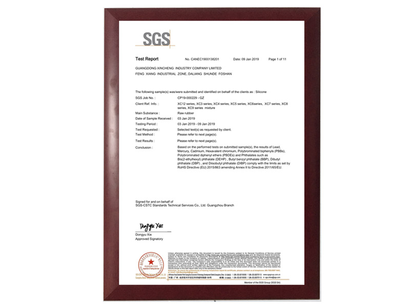 SGS認(rèn)證2019/06/03