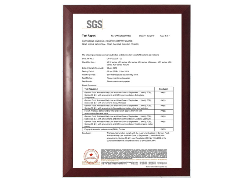 SGS認(rèn)證2019/06/03